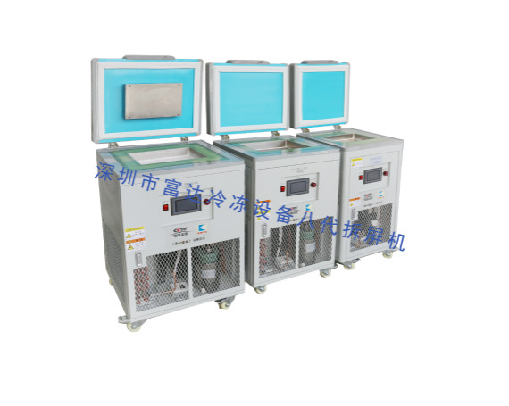 分離機(jī)-大小中冷凍