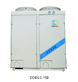 冷凍機(jī)組-DDBGS-125
