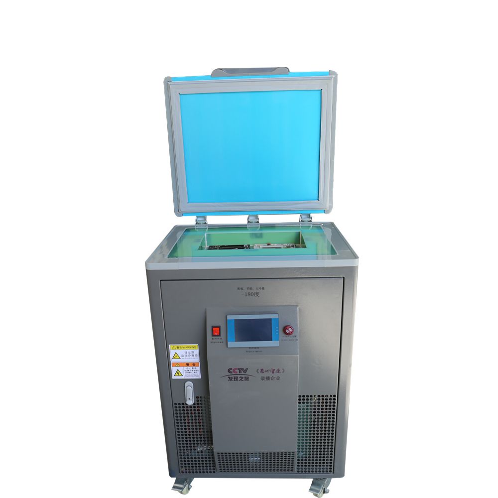 冷凍分離機 -BKDW-2334八代