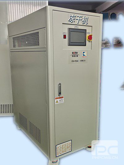 低露點壓縮空氣凍干機